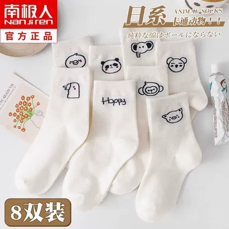 袜子女士中筒袜春秋款白色纯棉ins潮日系可爱jk秋冬季长筒袜薄款商品大图