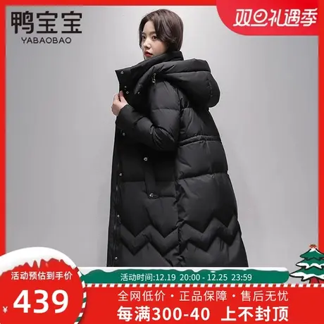 鸭宝宝长款羽绒服女冬季2023年女款新款冬季韩版宽松加厚保暖外套商品大图