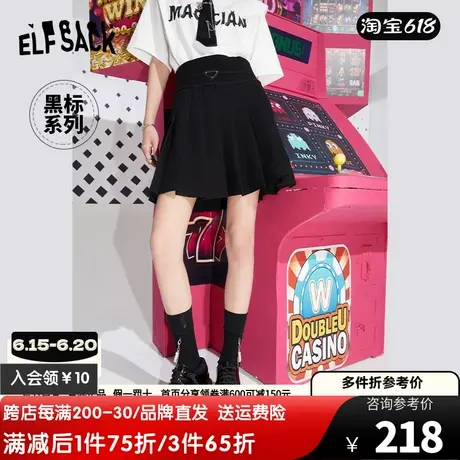 妖精的口袋黑色jk百褶裙女2023夏季新款高腰a字半身裙小个子短裙图片