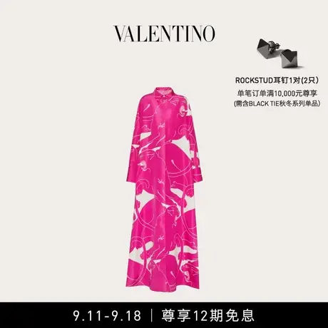 【12期免息】华伦天奴VALENTINO女士粉豹印花罗缎长裙图片