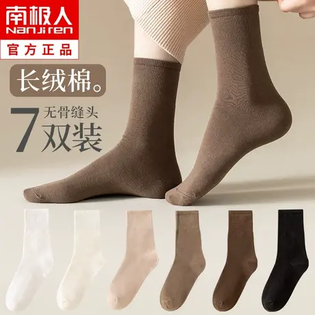 无骨月子袜子女秋冬中筒纯棉春秋季长袜ins潮网红款长筒堆堆长袜商品大图