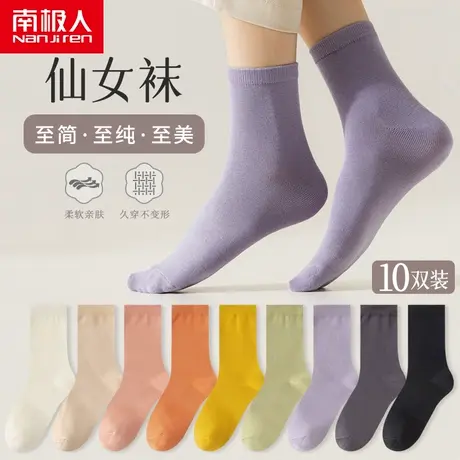 袜子女中短筒夏季非纯棉秋冬吸汗防臭新款春秋季潮网红超火长筒袜商品大图