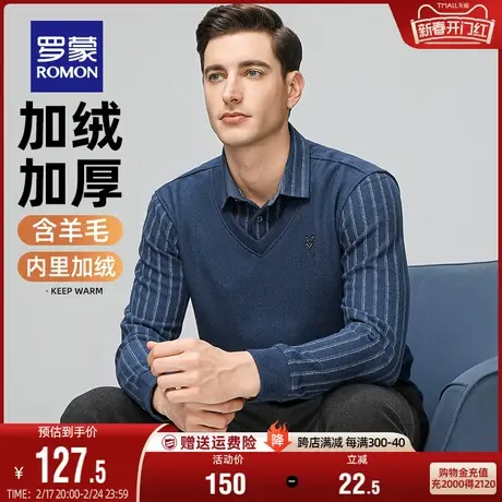 【含羊毛】罗蒙男士商务休闲长袖针织衫2023秋冬加绒加保暖针织衫商品大图