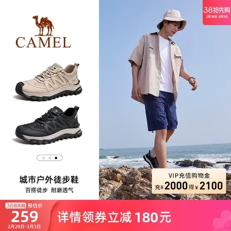 骆驼男鞋登山鞋2024春季新款运动鞋男百搭徒步耐磨透气户外休闲鞋商品大图