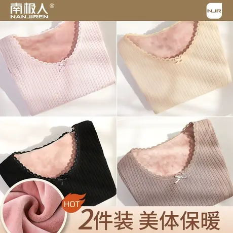 南极人保暖内衣女单件上衣加绒加厚性感塑身美体显瘦打底衬衣冬季图片
