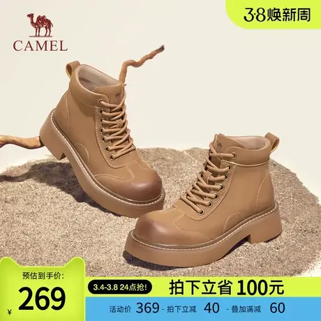 骆驼女鞋2024春秋新款潮流帅气时尚厚底马丁靴舒适耐磨亲肤工装靴商品大图