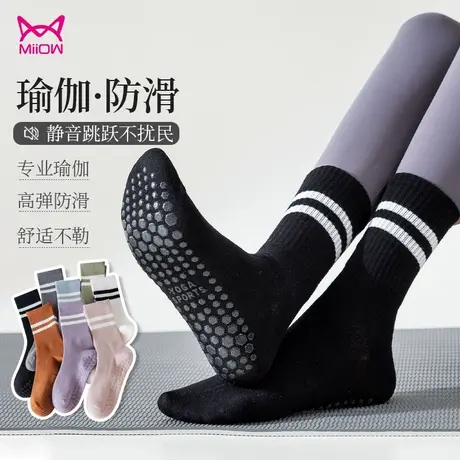 猫人瑜伽袜专业防滑女中筒2023新款高弹不勒吸汗健身压力运动袜棉图片
