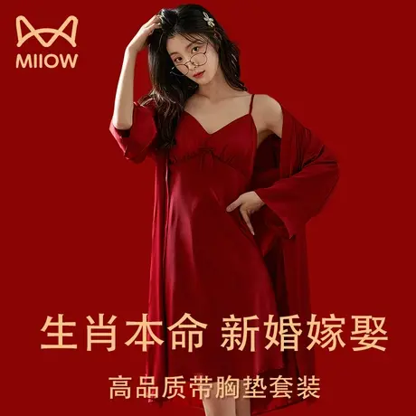 猫人红色吊带性感睡裙本命年高级感法式晨袍女新娘结婚睡袍两件套图片