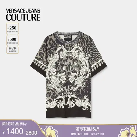 【季末优惠】VERSACE JEANS COUTURE 男士Animalier Logo T恤图片