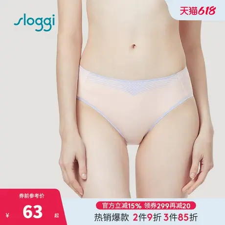 黛安芬sloggi体贴系列内裤女无痕棉质底裆中腰平角裤87-2210商品大图