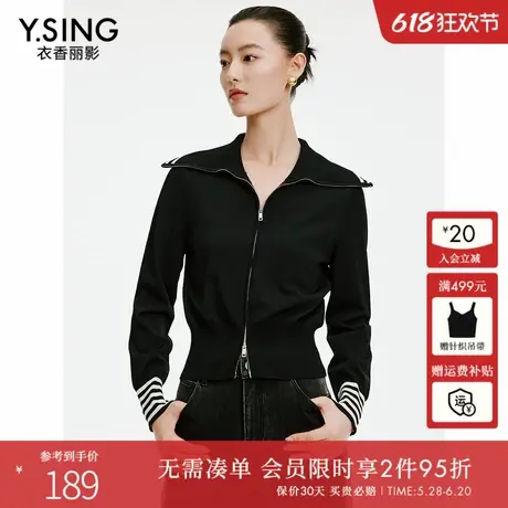 衣香丽影黑色条纹撞色翻领针织衫毛衣女2024年秋装新款双拉链上衣商品大图