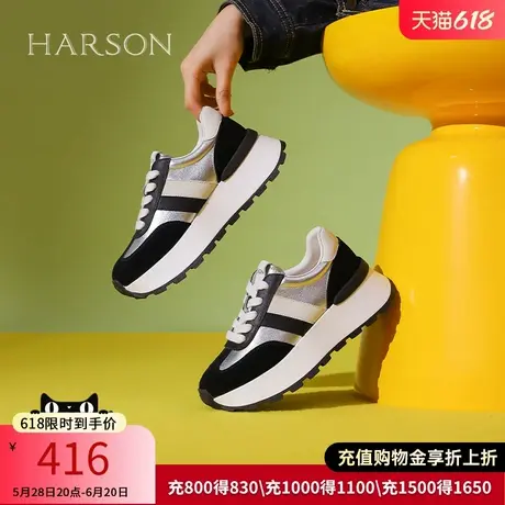 哈森德训鞋女春季新款个性潮流拼色防滑休闲运动鞋HWC240199商品大图