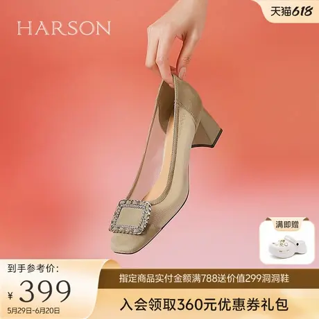 哈森粗跟单鞋女春夏新款时尚方头裸色网纱高跟鞋HWS240235商品大图