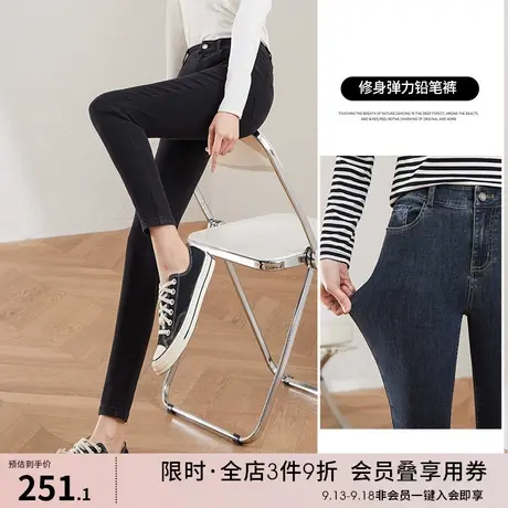 娅丽达女裤2023年春季新款铅笔裤高弹力时尚修身显瘦小脚牛仔裤女图片