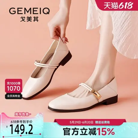 戈美其法式玛丽珍鞋女2025春季新款低跟一字带配裙子方头浅口单鞋商品大图
