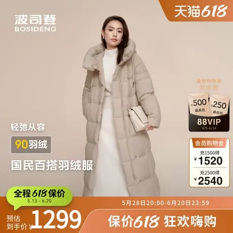 波司登奥莱冬女长款都市女人味轻量舒适显瘦连帽羽绒服图片