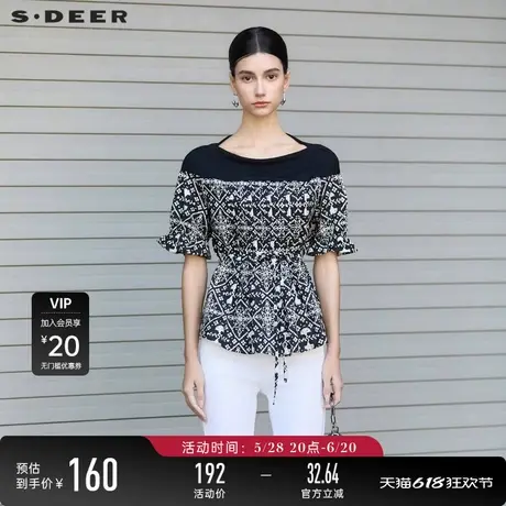 sdeer圣迪奥女装圆领撞色印花收腰拼接短袖衬衫S242Z0413图片