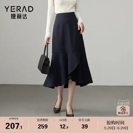 娅丽达设计感通勤不规则半身裙女2025早春新款裙子高腰开叉鱼尾裙图片