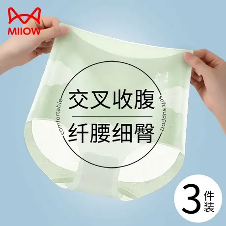 猫人无痕收腹内裤女夏季薄款高腰收小肚子强力翘臀塑形产后提臀裤商品大图