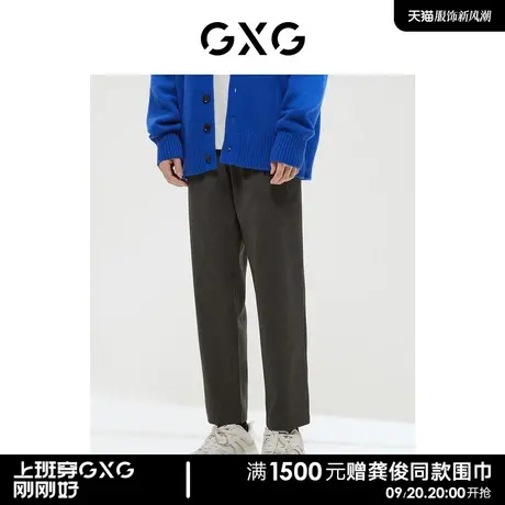 GXG男装 商场同款经典蓝色系列宽松锥形长裤 2022年冬季新品图片