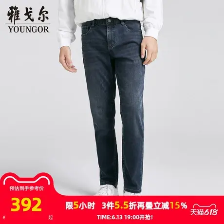 【商场同款】雅戈尔男士长裤春季新款官方商务休闲上班穿长裤男图片