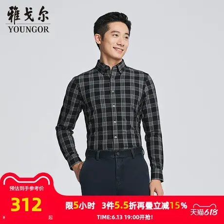 【商场同款】雅戈尔男士长袖衬衫春秋新款官方商务休闲长袖衬衫男商品大图