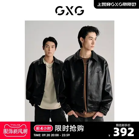 GXG男装 黑色pu夹克外套字母压印休闲潮流时尚 2023年春季新品商品大图