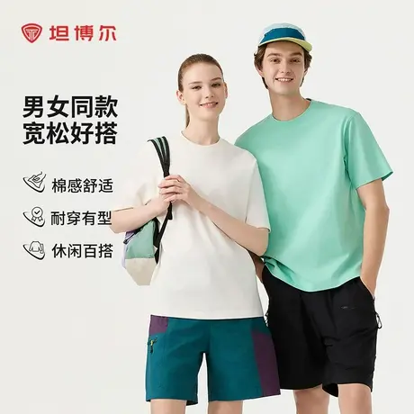 坦博尔2025新款全棉短袖T恤男女同款圆领宽松潮流运动半袖上衣服图片