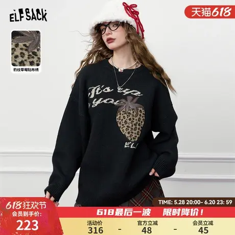 妖精的口袋豹纹草莓羊毛绒毛衣女2024冬季新款慵懒高级感黑色上衣商品大图