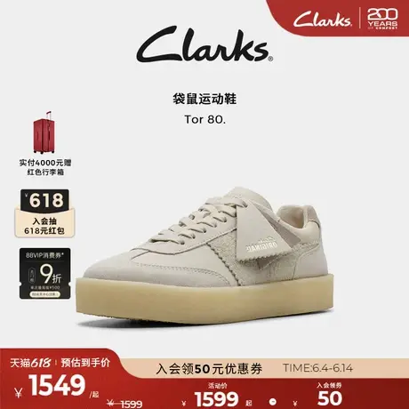 Clarks其乐Originals TOR80系列女鞋新品时髦拼接复古袋鼠运动鞋图片