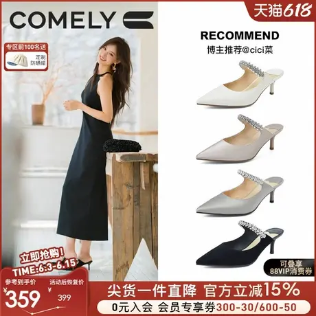 时装周同款康莉真皮穆勒鞋女细跟25年春夏新款丝缎高跟包头半拖鞋图片