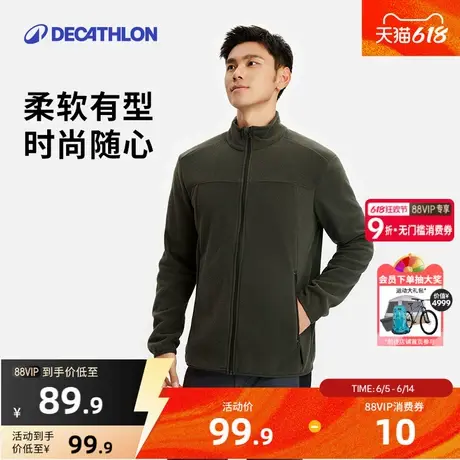 迪卡侬摇粒绒外套男户外加绒加厚保暖夹克抓绒衣冲锋衣内胆OVHU商品大图