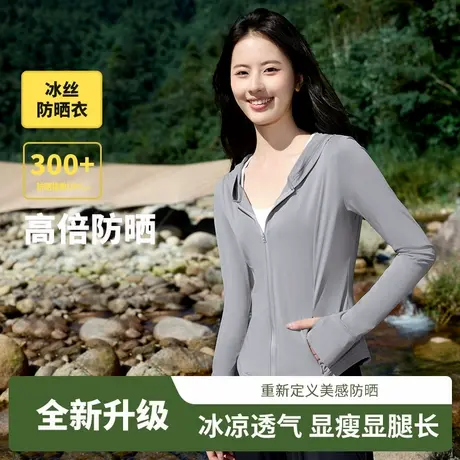 KMV真维斯灰色修身防晒衣夏2025新款防紫外线户外防晒冰丝防晒服商品大图