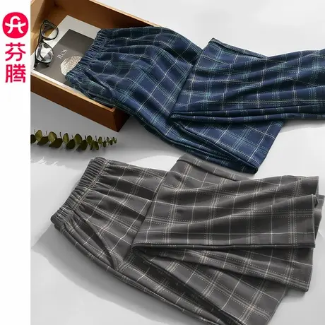芬腾春秋季睡裤男士纯棉长裤秋冬男款休闲舒适大码全棉家居裤单裤图片