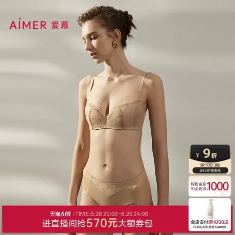 爱慕星耀内裤女红色本命年棉质底裆净痕中腰平角裤AM23B421商品大图