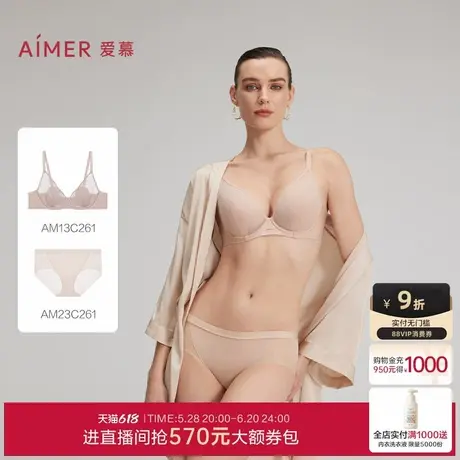 爱慕25夏新品织锦花瓣内衣女3/4薄衬垫大胸显小文胸内裤套装商品大图