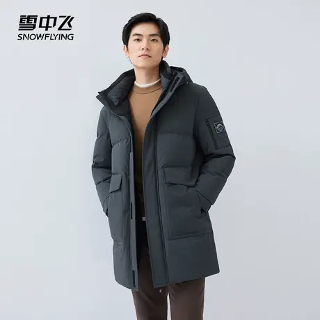 雪中飞秋冬新款时尚休闲舒适保暖连帽中长款男士羽绒服外套商品大图