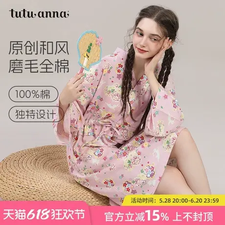 tutuanna春秋全棉睡衣女兔子花团满印透气和服长袖长款睡裙家居服图片