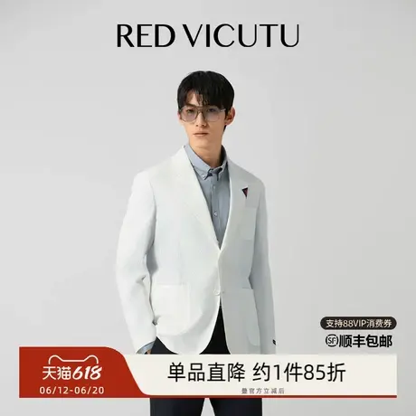 VICUTU/威可多男士休闲西服上衣春夏季商务休闲百搭西装外套图片