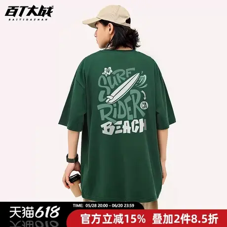 休闲运动短袖t恤男女夏字母海滩冲浪情侣印花上衣宽松青少年体恤商品大图