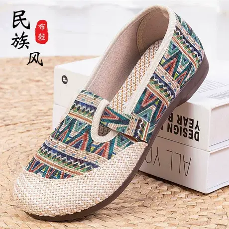 夏季透气老北京布鞋女复古舒适软底妈妈绣花鞋民族风一脚蹬小瓢鞋图片