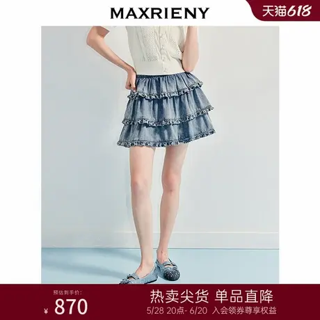 MAXRIENY精致日常风浅蓝牛仔塔塔短裙25夏款荷叶边牛仔半裙气质感图片