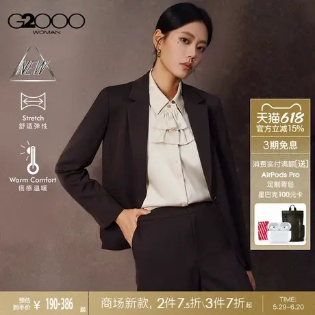 【保暖科技/商场新款】G2000女装2025温暖舒适商务西装西裤图片