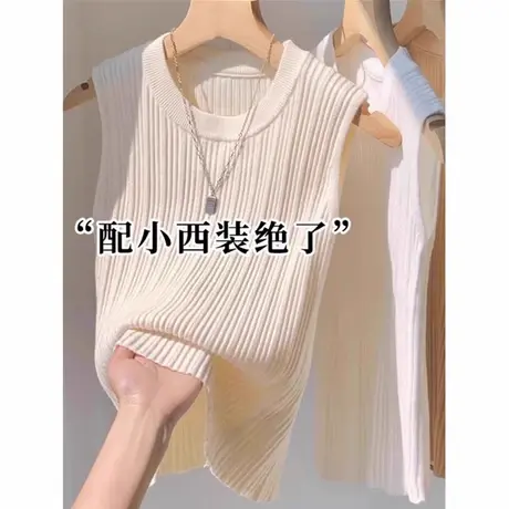 冰丝针织吊带背心女夏季内搭工字修身显瘦设计感小众外穿无袖上衣图片