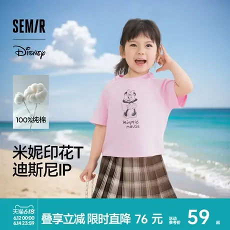 【迪士尼IP】森马儿童短袖T恤2025夏新款可爱印花上衣纯棉女童装商品大图