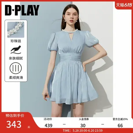 DPLAY【度假系列】2025年夏季新款蓝色连衣裙女短款法式裙子短裙图片