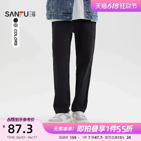 三福2025春季新款休闲裤男仿麻经典都市修身直筒休闲长裤496770商品大图
