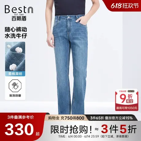 百斯盾男装牛仔裤2025夏季新款亲肤柔软耐洗耐磨通勤风中直筒牛仔商品大图