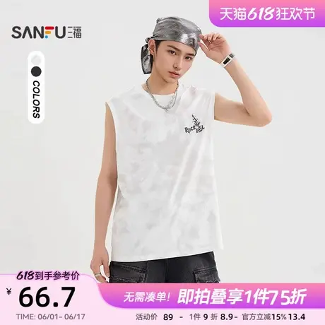 三福2025夏季男士涂鸦吉他图案宽肩背心 圆领宽松上衣男502071图片