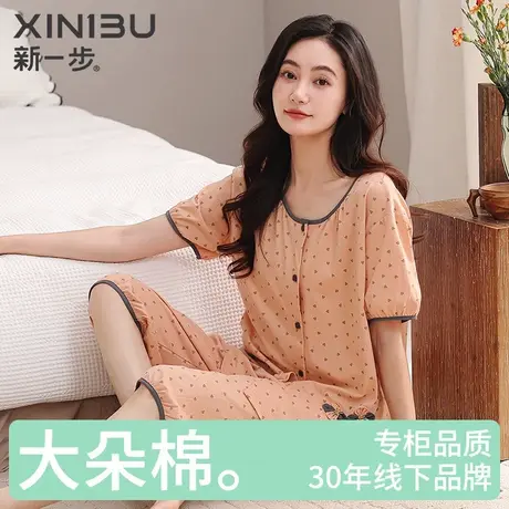 新一步纯棉印花短袖七分裤女士优雅休闲夏季空调房凉爽透气家居服商品大图